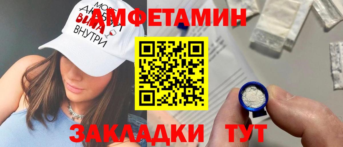 Дмитров  Amphetamine  Амфетамин  АМФ 98%  Вход с VPN 