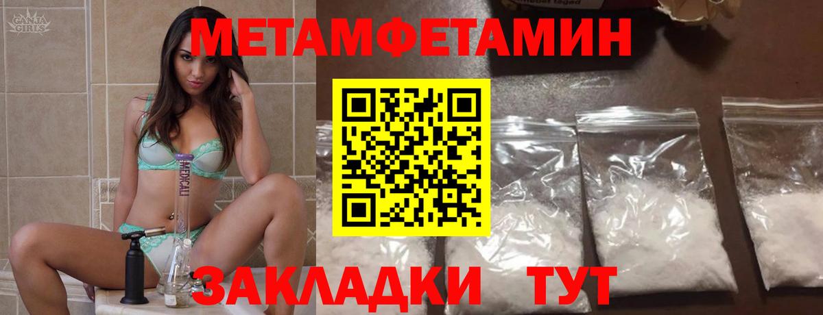 Амфетамин Розовый Дмитров