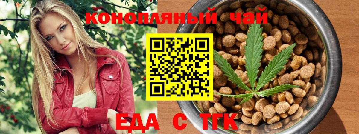 Canna-Cookies конопля  Вход с VPN  Дмитров 
