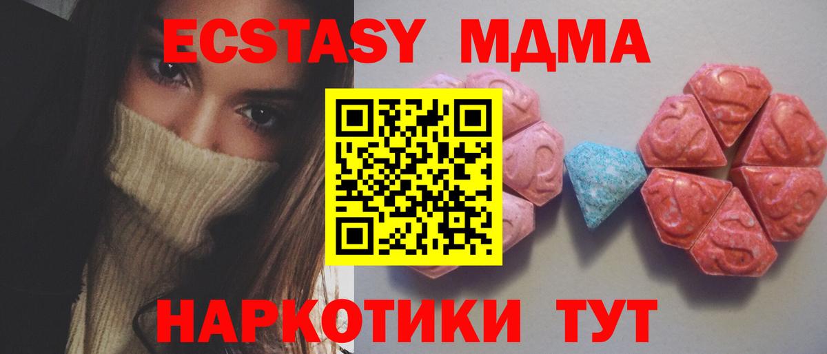 ЭКСТАЗИ louis Vuitton Дмитров