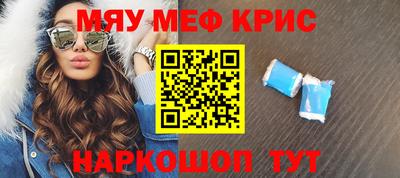 шишки Дмитров