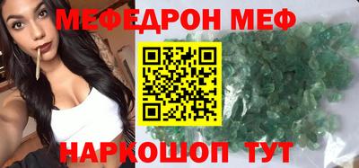 марихуана Железногорск