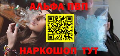 гашишное масло Добрянка