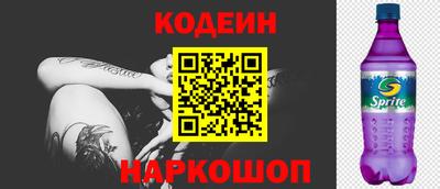 гашишное масло Добрянка