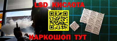 соль ск Долгопрудный