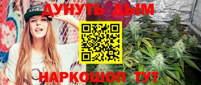 соль ск Долгопрудный