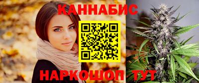 гашишное масло Добрянка