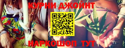 гашишное масло Добрянка
