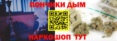 соль ск Долгопрудный