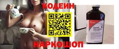 соль ск Долгопрудный