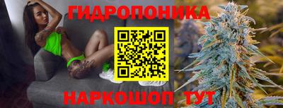 гашишное масло Добрянка