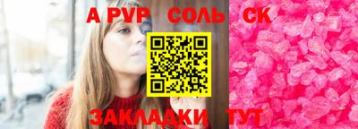 шишки Дмитров