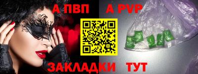 соль ск Долгопрудный