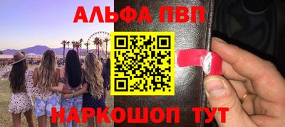 шишки Дмитров