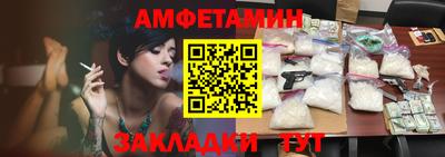 гашишное масло Добрянка