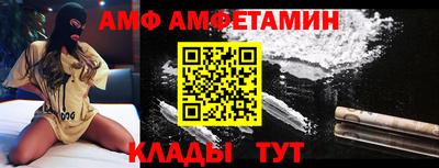 гашишное масло Добрянка