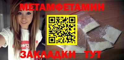 гашишное масло Добрянка