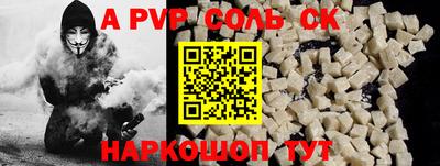 гашишное масло Добрянка