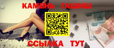 соль ск Долгопрудный