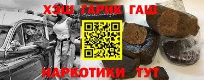гашишное масло Добрянка