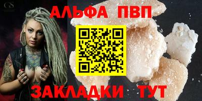 шишки Дмитров