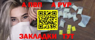 гашишное масло Добрянка