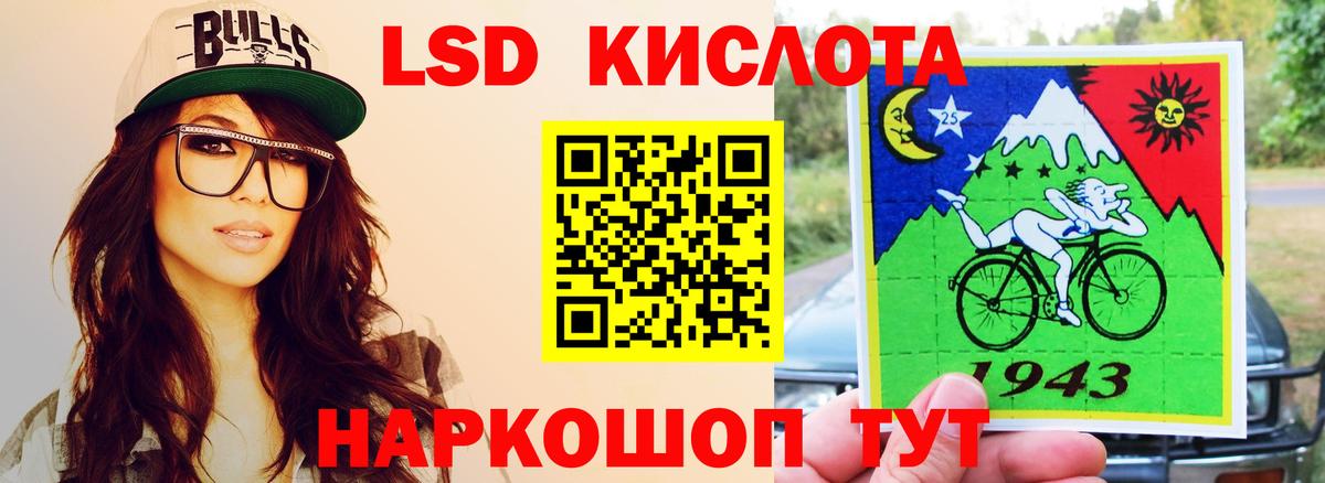 Лсд 25 экстази ecstasy Дмитров