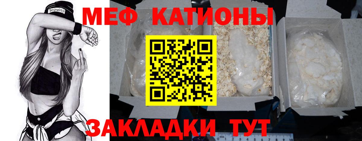 цены   Мефедрон 4 MMC  Вход с VPN  Меф  Дмитров  Мефедрон mephedrone 