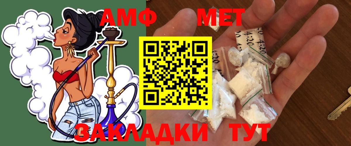 МЕТАМФЕТАМИН винт  Вход с VPN  Дмитров 