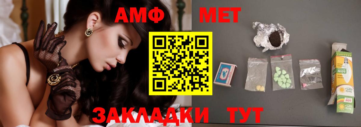 Метамфетамин кристалл Дмитров