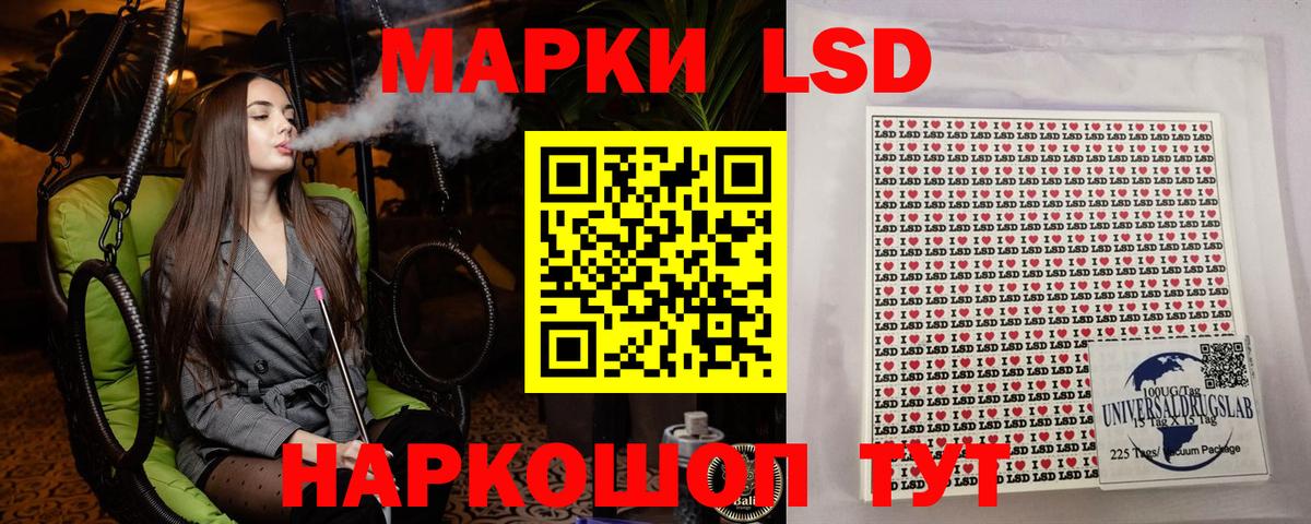 Марки 25I-NBOMe 1,8мг Дмитров